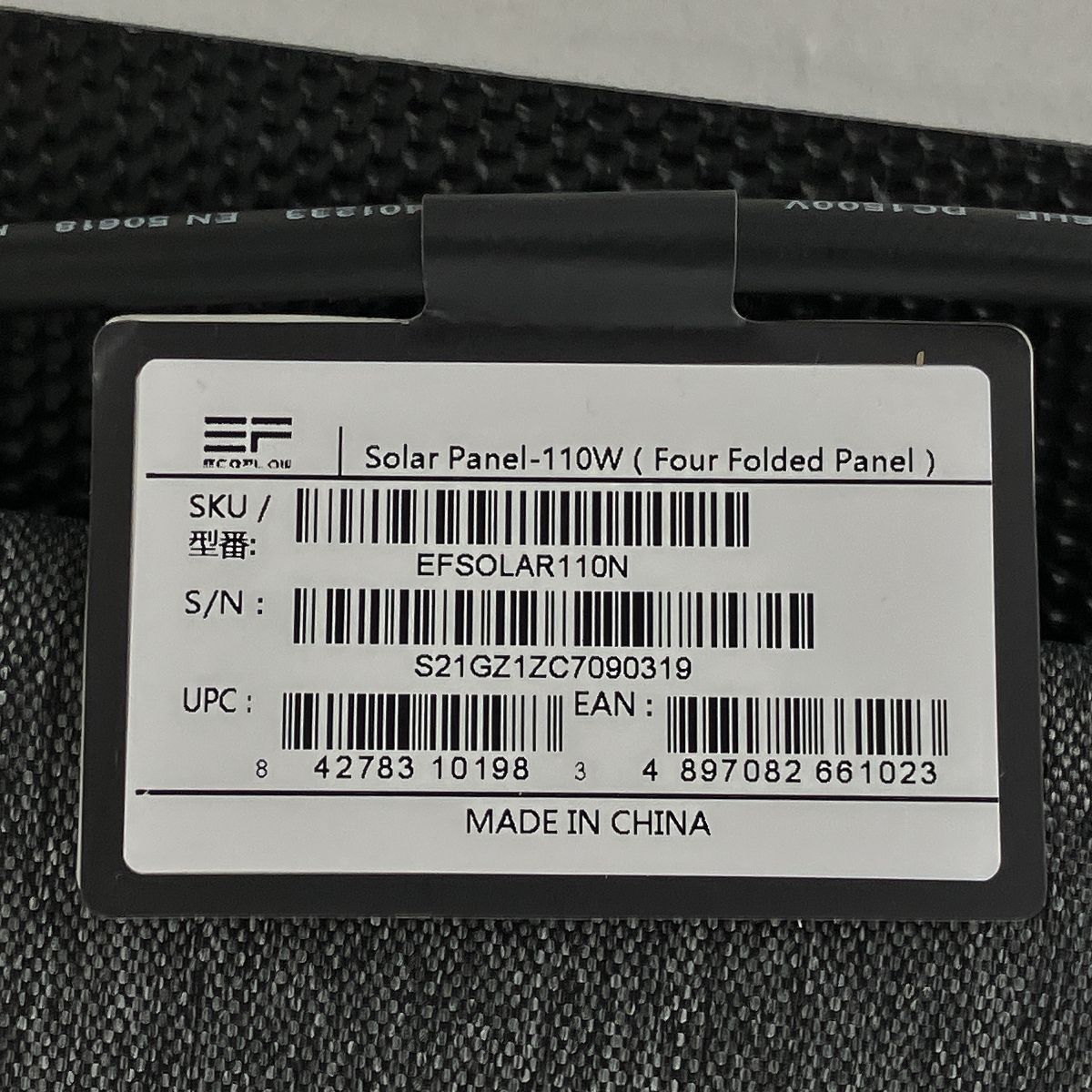 110W