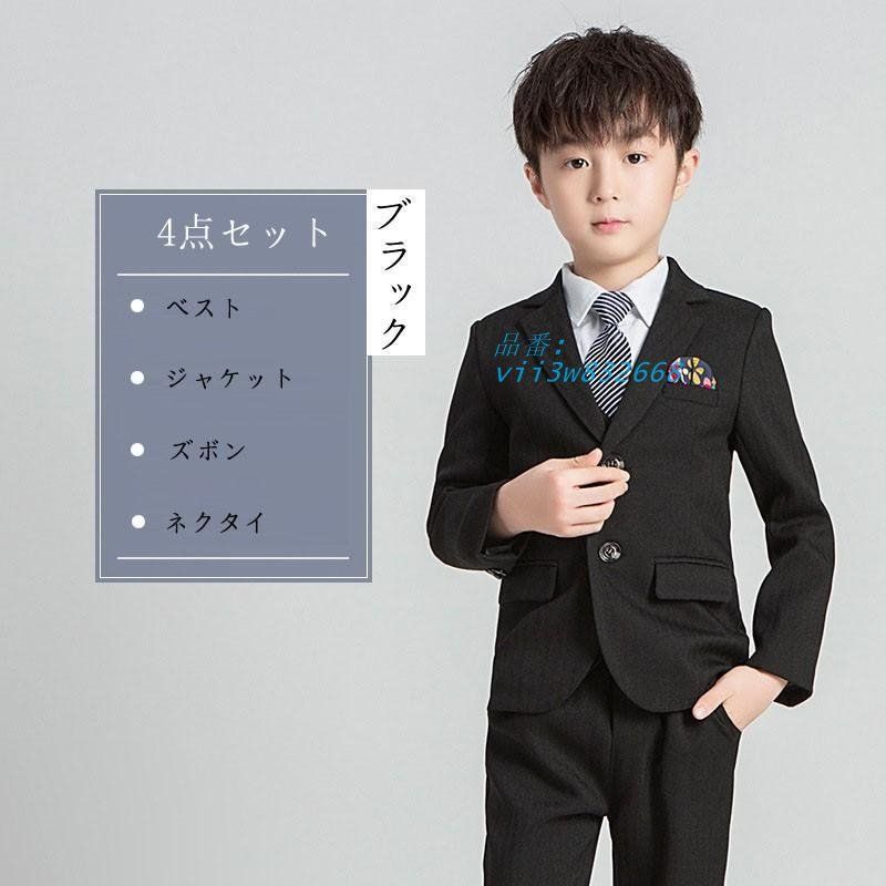 スーツ 男の子