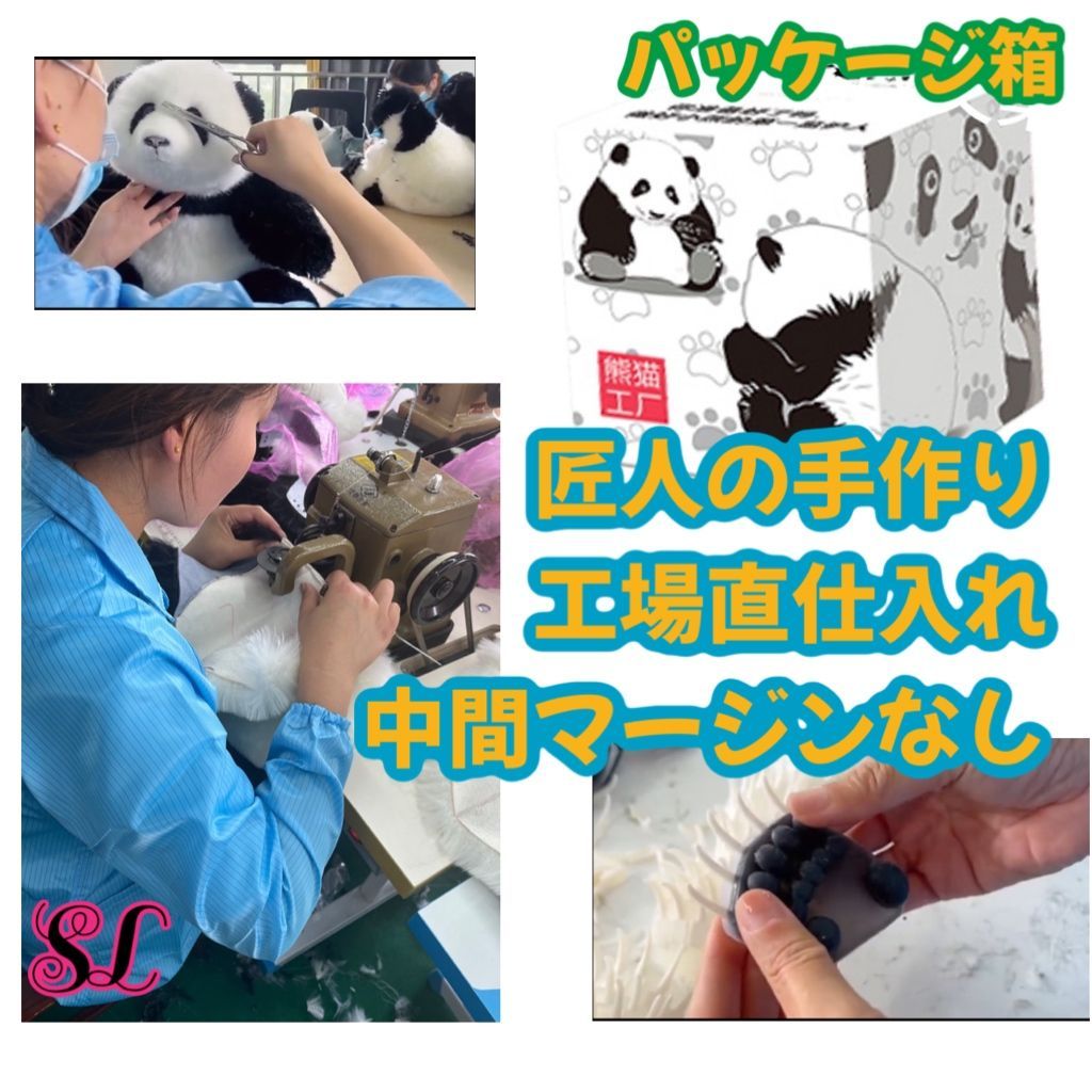 リアル パンダ ぬいぐるみ プレゼント最適シリコン爪 寄り添う