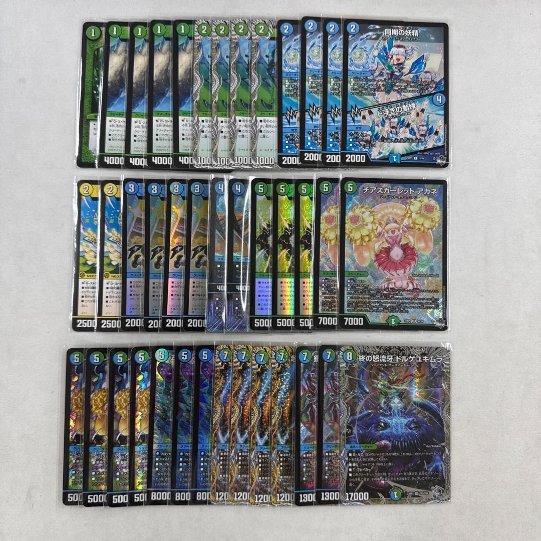 匿名発送！　おまけ付き　最終値下げ！　デュエルマスターズ　青緑ジャイアントデッキ 匿名発送！ おまけ付き 最終値下げ！ デュエルマスターズ 青緑
