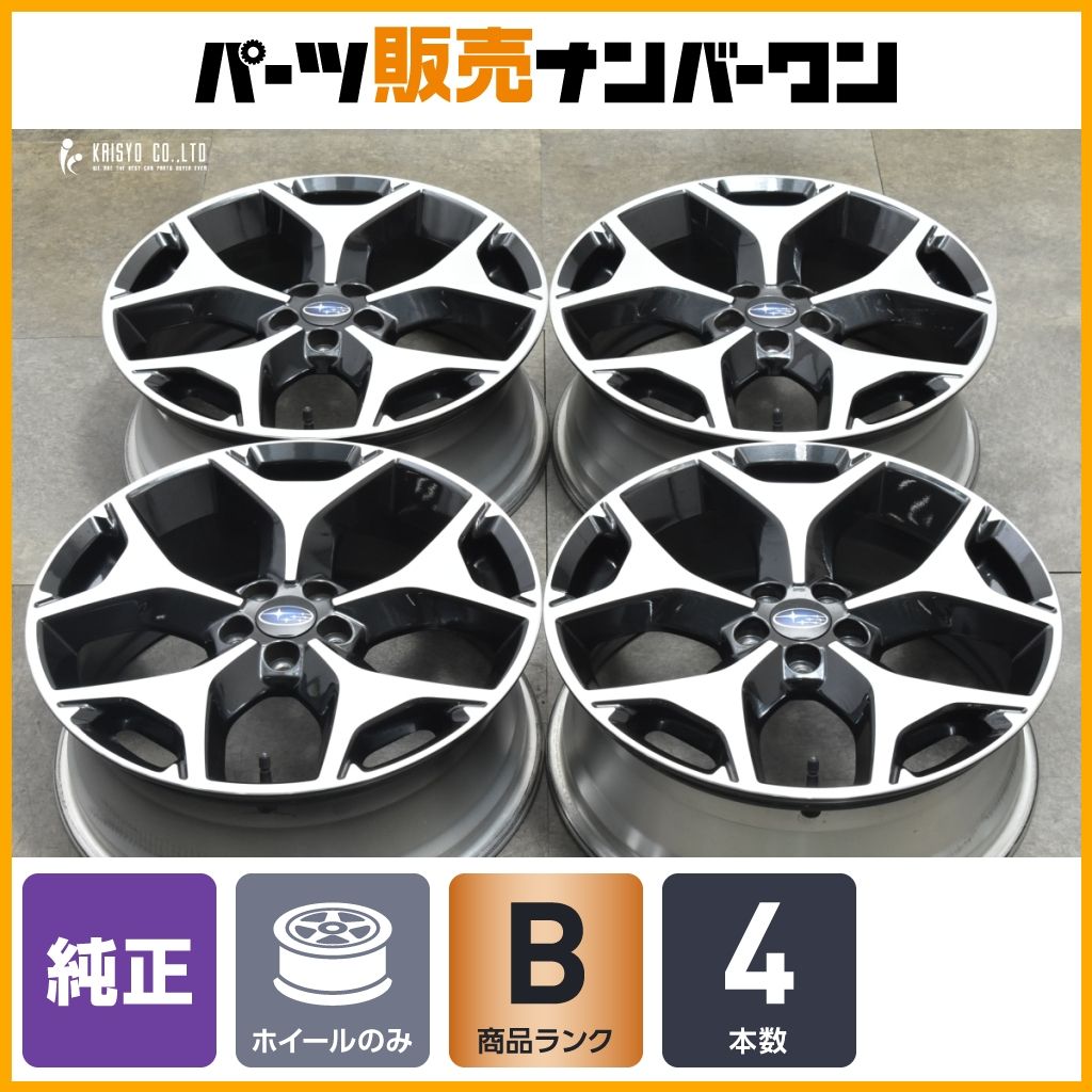 スタッドレス用等に スバル SJ フォレスター 純正 18in 7J 48 PCD100 ENKEI製 4本セット XV インプレッサ レガシィ 流用 ノーマル戻し