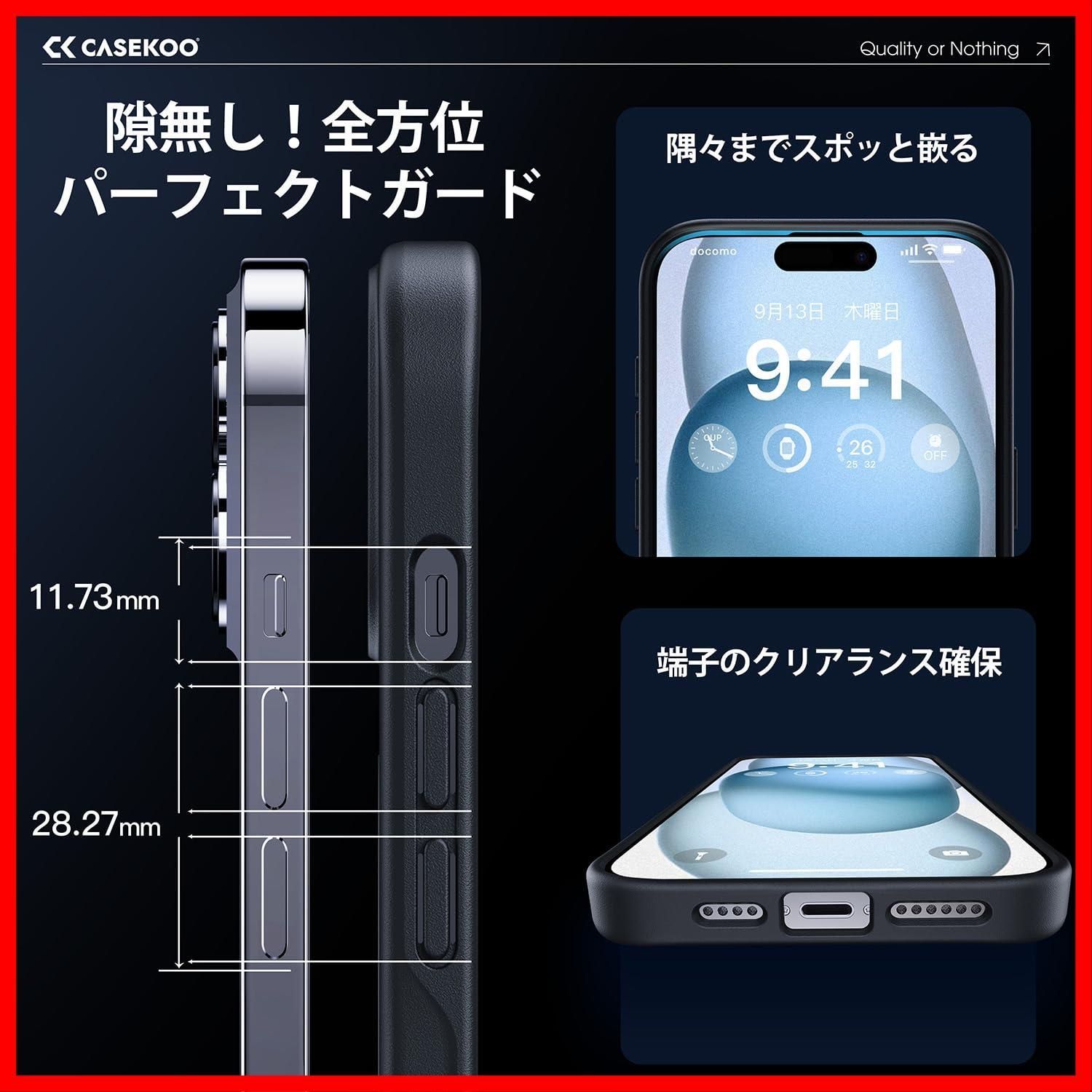 最短発送】【8年間の技術結晶！4in1超万能モデル】CASEKOO