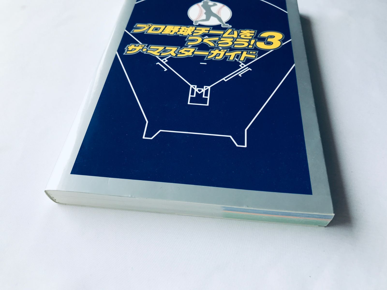 プロ野球チームをつくろう!3 ザ・マスターガイド PS2 攻略本 初版 栞 