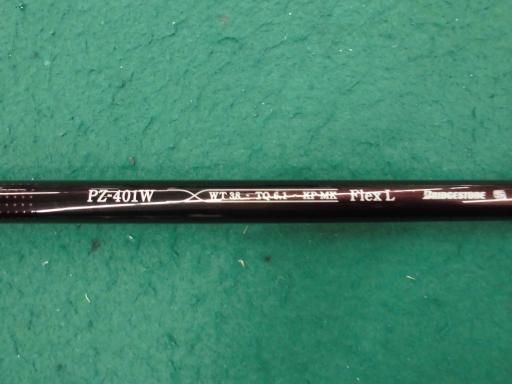 FW PZ-401W