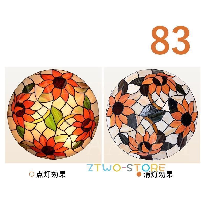 北欧