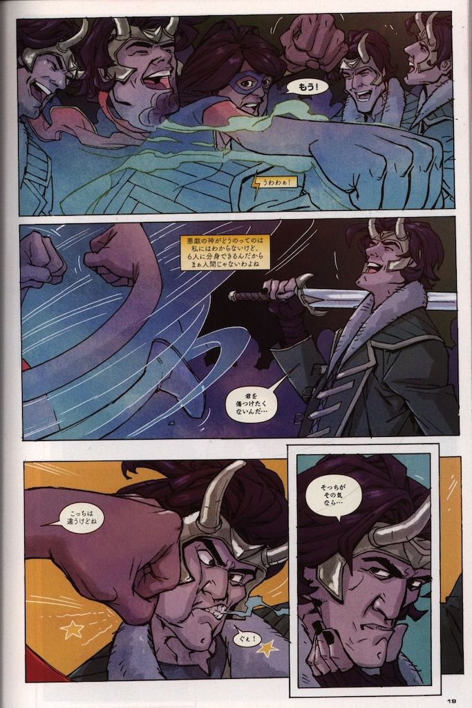 アメコミ Ms.マーベル もしかしてこれって…恋? 解説書あり Ms.マーベル 〔3〕Ms.マーベル:もしかしてこれって\u2026恋? Ms.マーベル