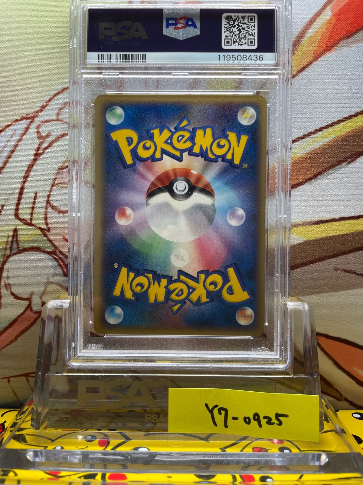 PSA9 デオキシス　デルタ種　2006 ホロンの幻影 PSA9 デオキシス デルタ種 ホロンの幻影 047/052 - メルカリ