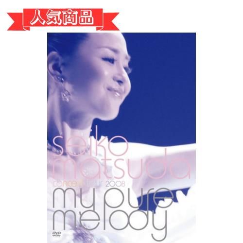 Happy-shops SEIKO MATSUDA CONCERT TOUR 2008 My pure melody []