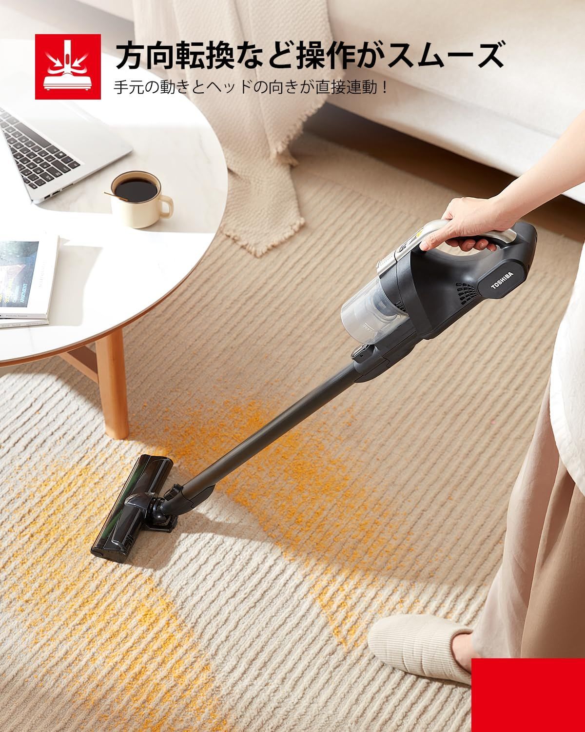 TOSHIBA クリーナー トルネオ V コードレス VC-JCL10000-R 卸