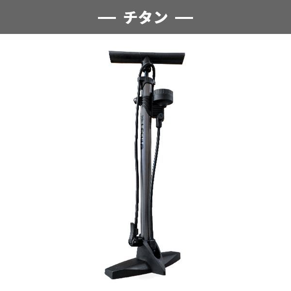 空気入れ 自転車 仏式 英式 米式 ゲージ付き ロードバイク クロス 