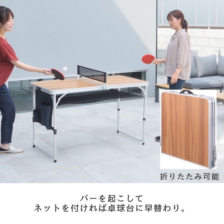 卓球台 いかがですか？