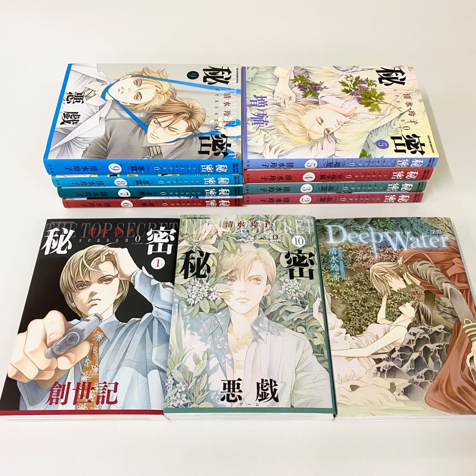 秘密 season 0 清水 玲子 全10巻 全巻 ＋1冊 漫画 コミック 本 - メルカリ