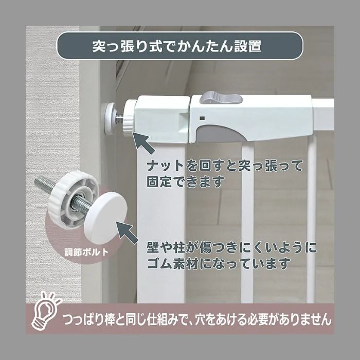 ベビーガード ベビー