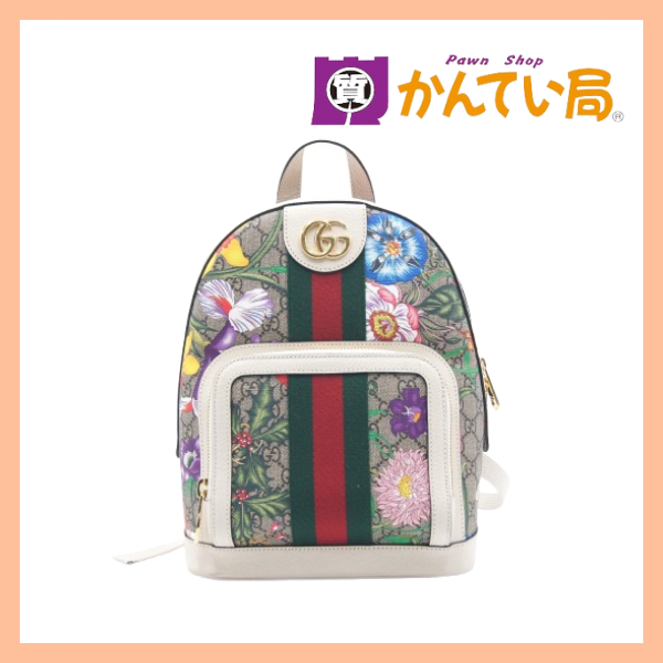 GUCCI グッチ オフィディア スーパーバックパック 547965 GGスプリーム キャンバス フローラプリント リュックサック