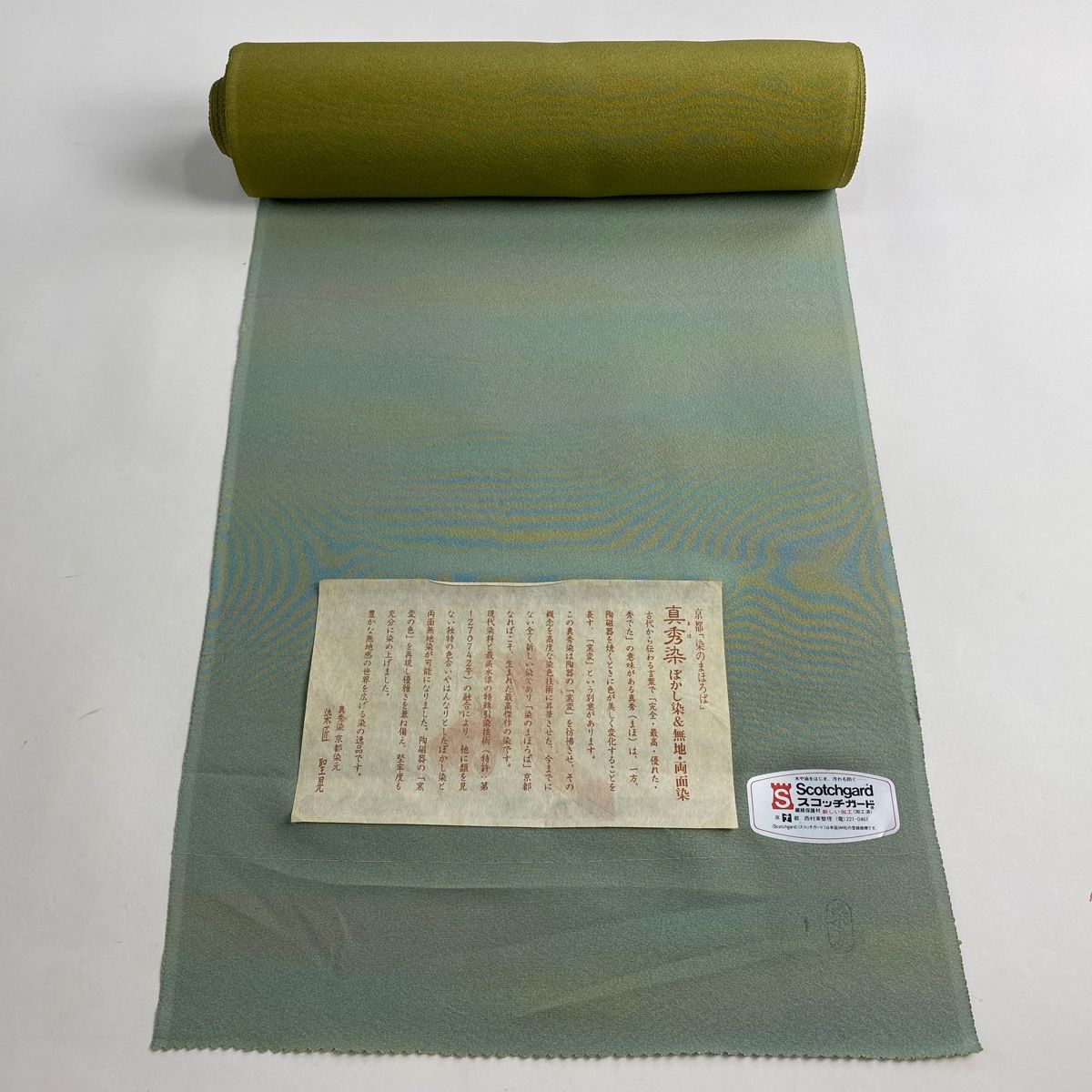 MARISA.45[プロフ必読] 様⭐️可愛い振袖フルセット 正絹 成人式 水色