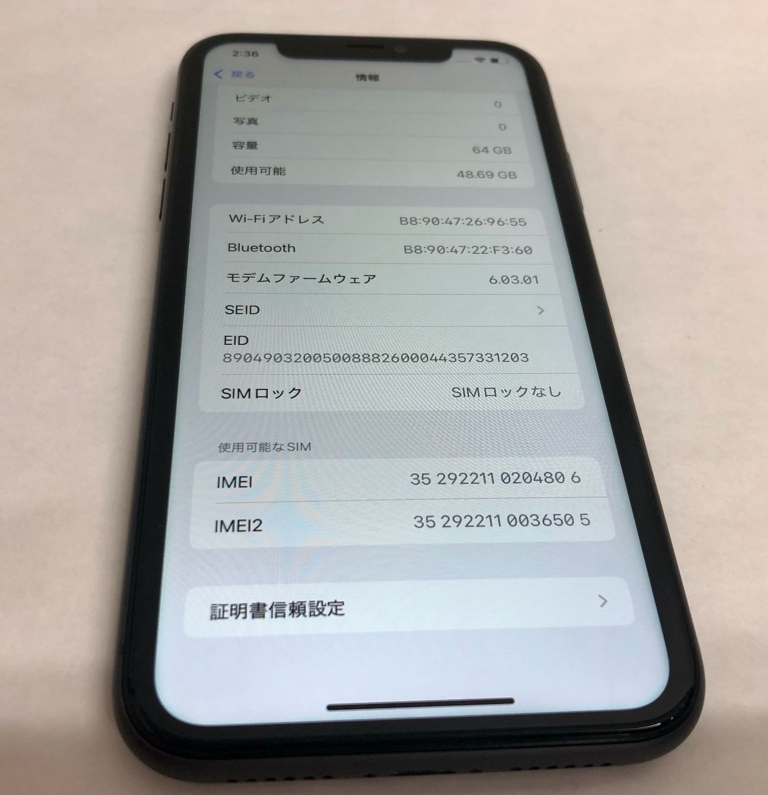 金モバ】☆期間限定大特価☆良品☆simフリー☆iPhone11/64GB 金モバ】☆期間限定大特価☆良品☆simフリー☆iPhone11/64GB