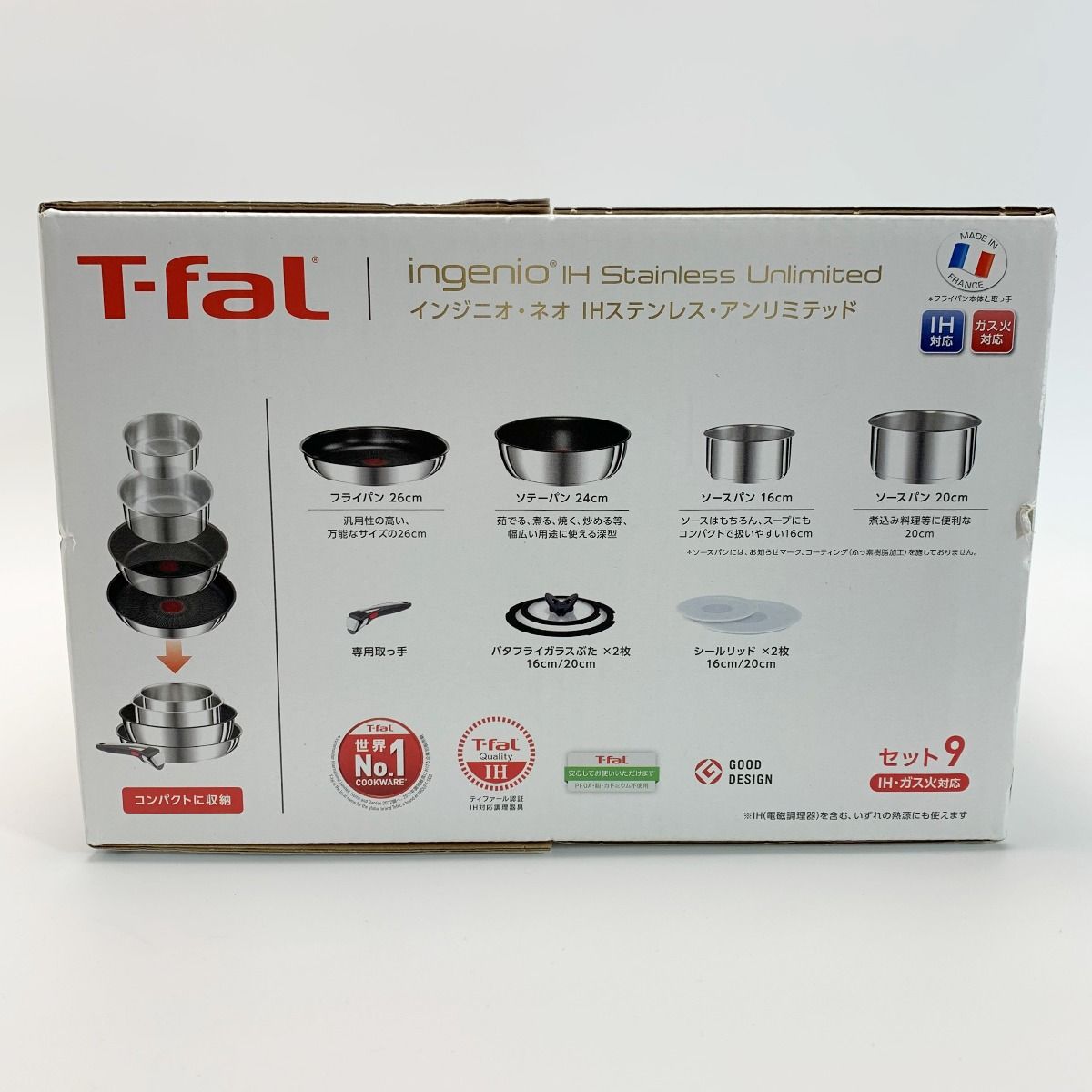 T-fal ティファール インジニオ ネオ IHステンレス アンリミテッド セット9 IH対応フライパン