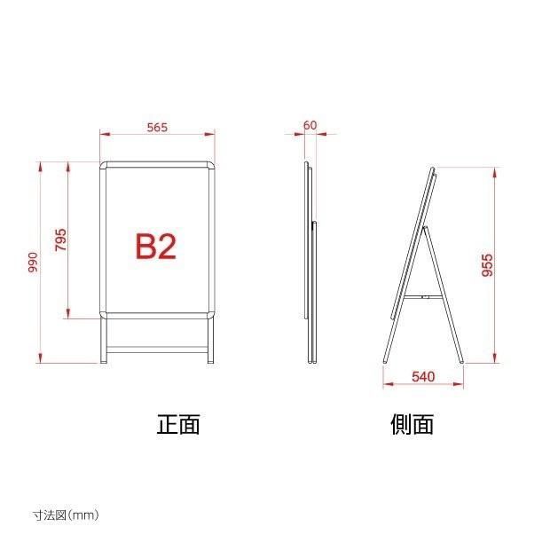 ALP-B2S-BK