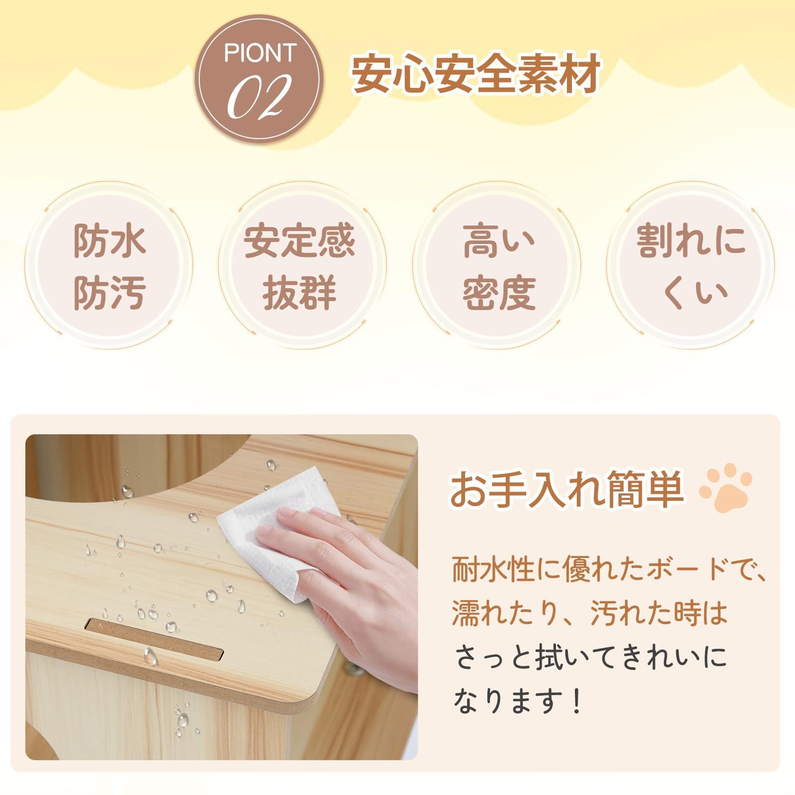 猫タワー