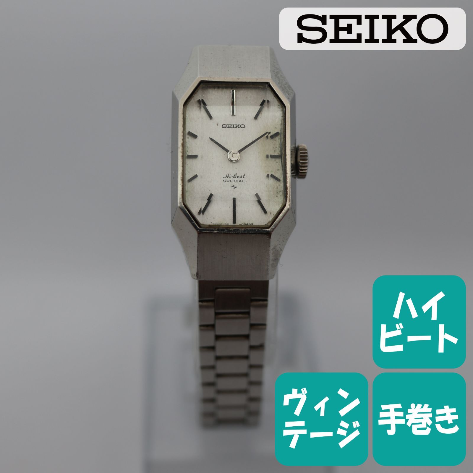 稼動品　SEIKO セイコー　ソーラー　手巻き　腕時計　カットガラスkkの時計