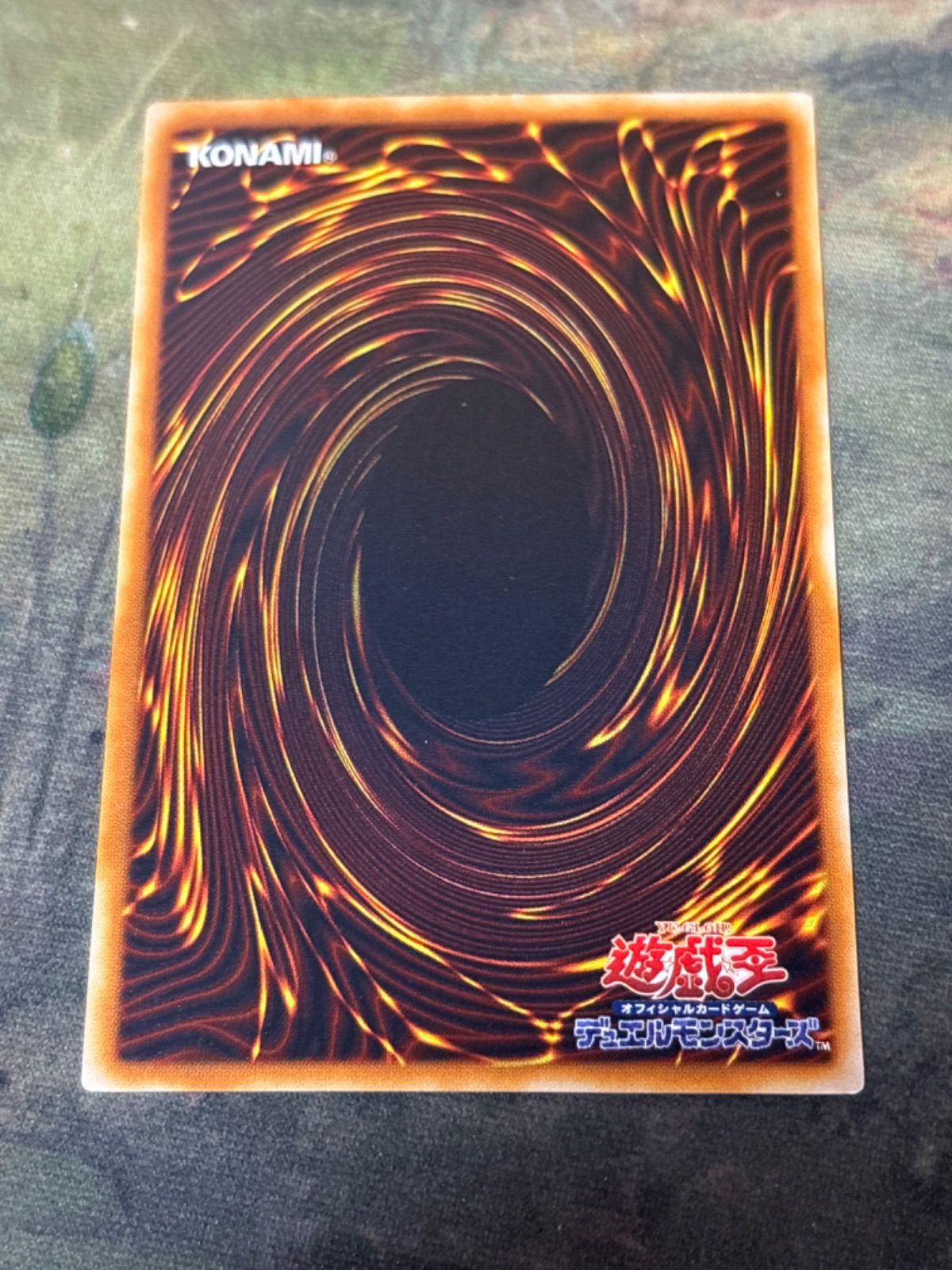 nv18 34 ビギナーズパック シク BP1 封印されしエクゾディア