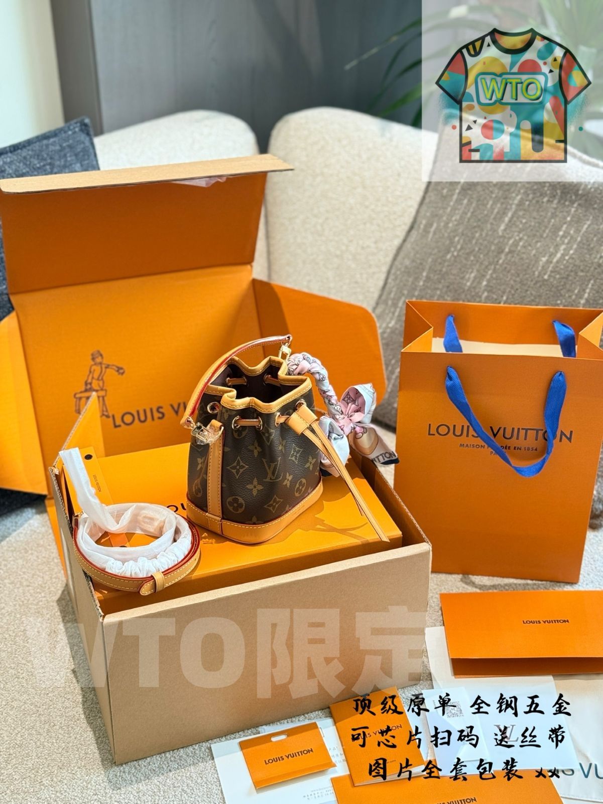 今日WTO】LV ルイヴィトン ナノノエ シリーズ 実用的で多機能な