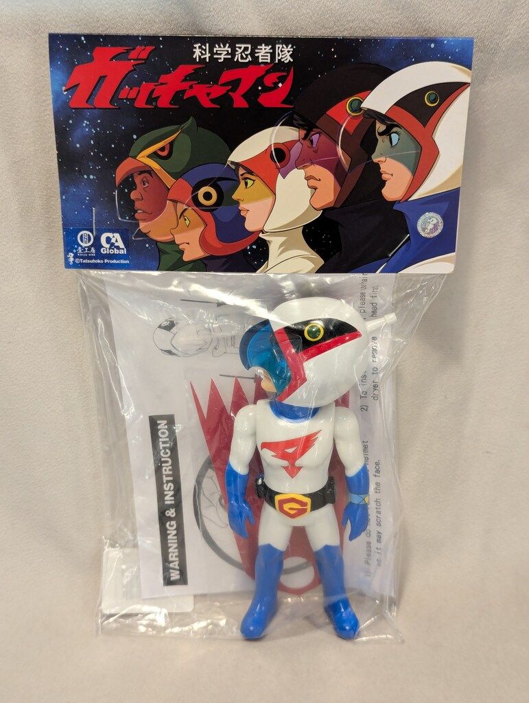KAIJU ONE 大鷲の健