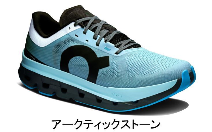 オン On Cloudflow 5 クラウドフロー 5 アークティックストーン