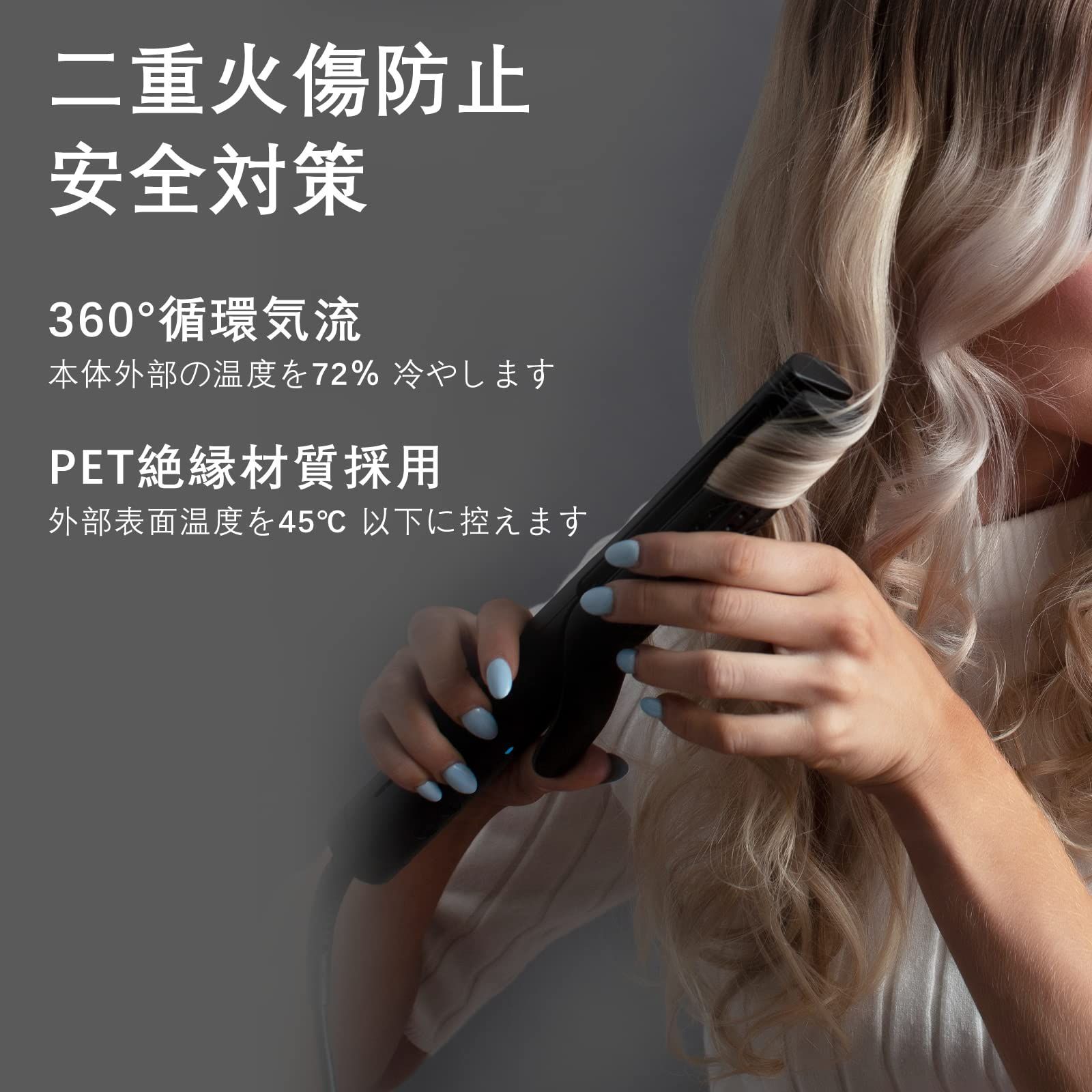 色: マットブラック】TYMO 360°イオン循環風 カール ヘアアイロン ス