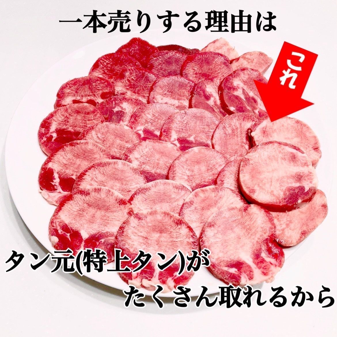 牛タン🐮ブロック🍖二本セット【業務用】肉　おうちでキャンプ飯！1300ｇ-2