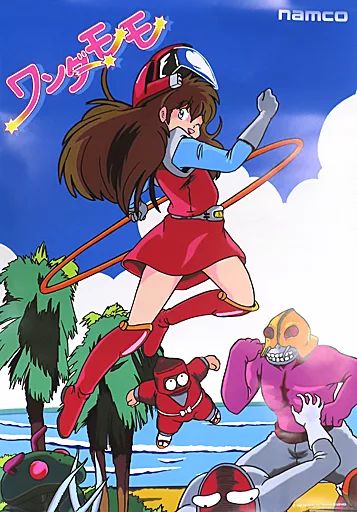 【非売品】新品 特大B1サイズ キービジュアルポスター 最短翌日着 SEGA セガ チュウニズム クロスバース 最新 B1