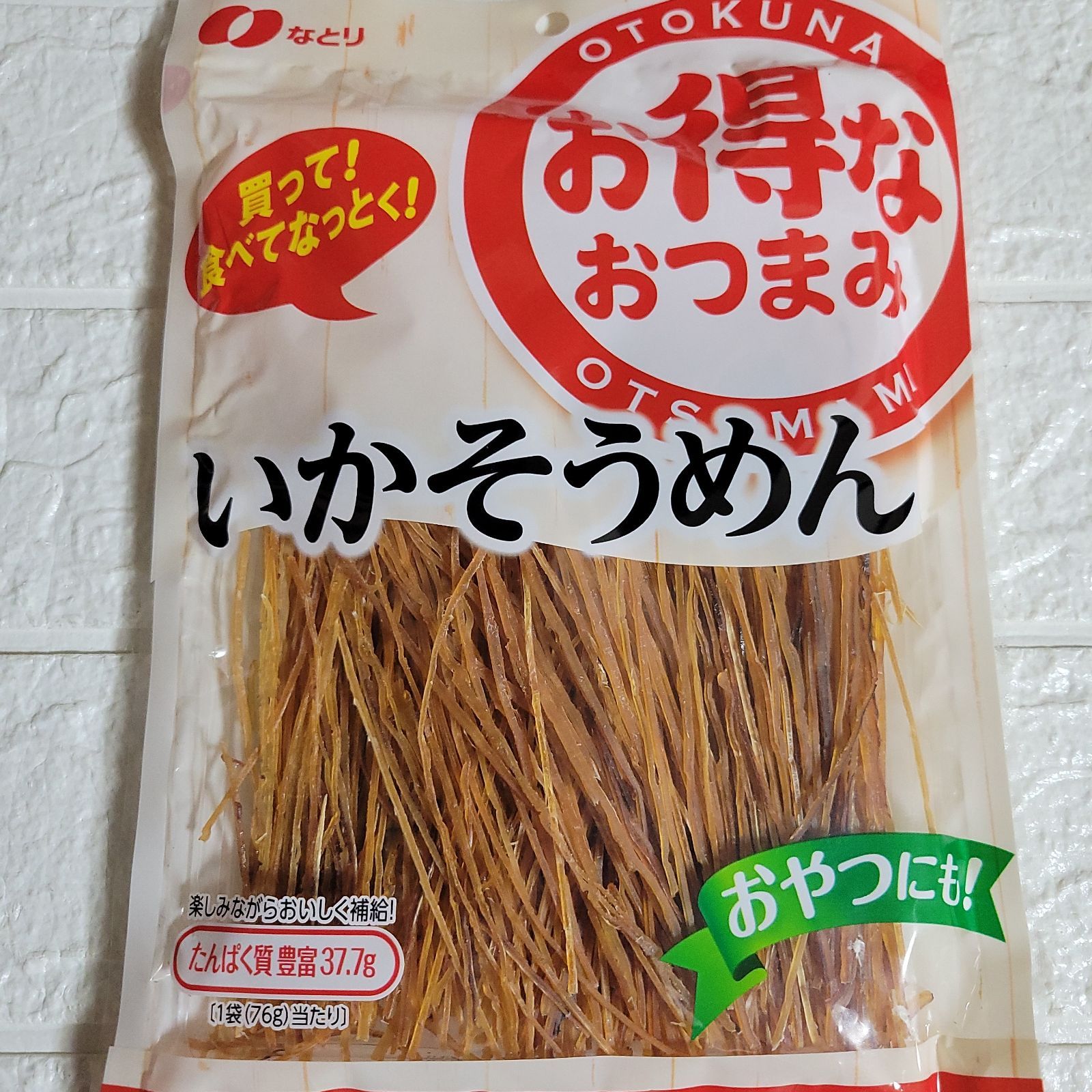 なとり「いかそうめん」お得なおつまみ 10袋 - ～激安～お願いです