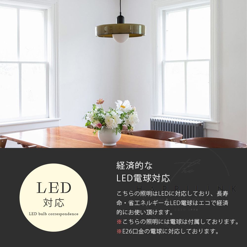 ガラス ペンダントライト 吊り下げ ペンダントライト 1灯 間接照明 ガラス LED対応 北欧 ダイニング キッチン おしゃれ ペンダントライト NEXPOTALLINN_EU