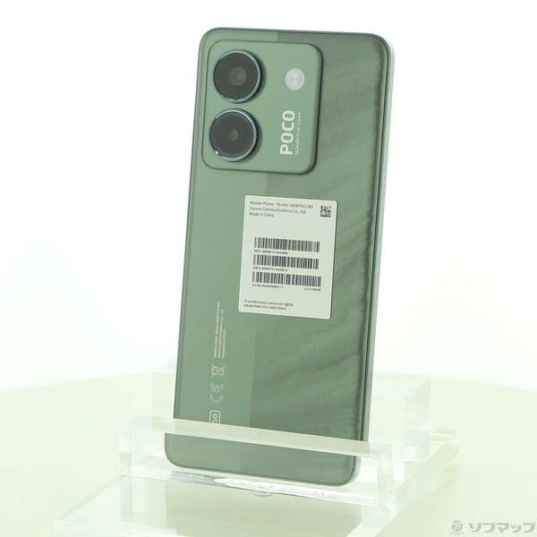 POCO M7 Pro 5G 本体 グリーン Amazon.com: Poco M7 Pro 5G (256GB + 12GB) (for Tmobile Mint Tello