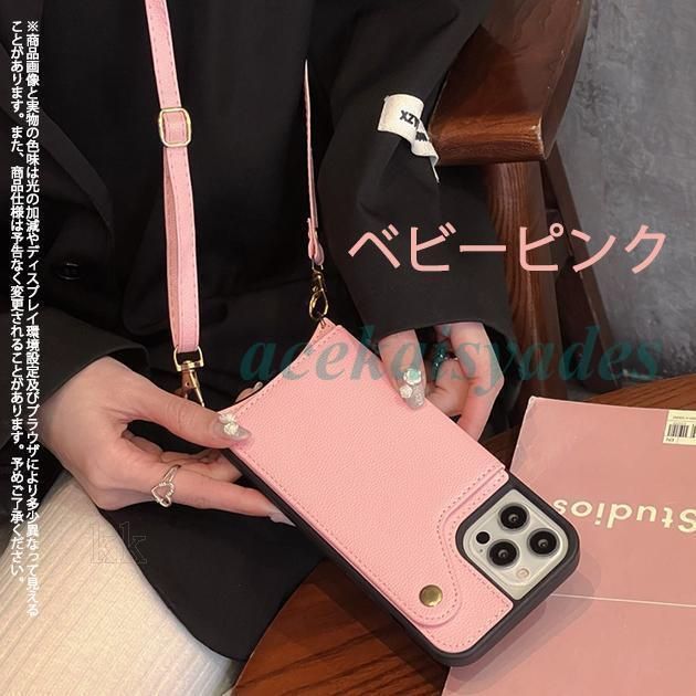 スマホショルダー
