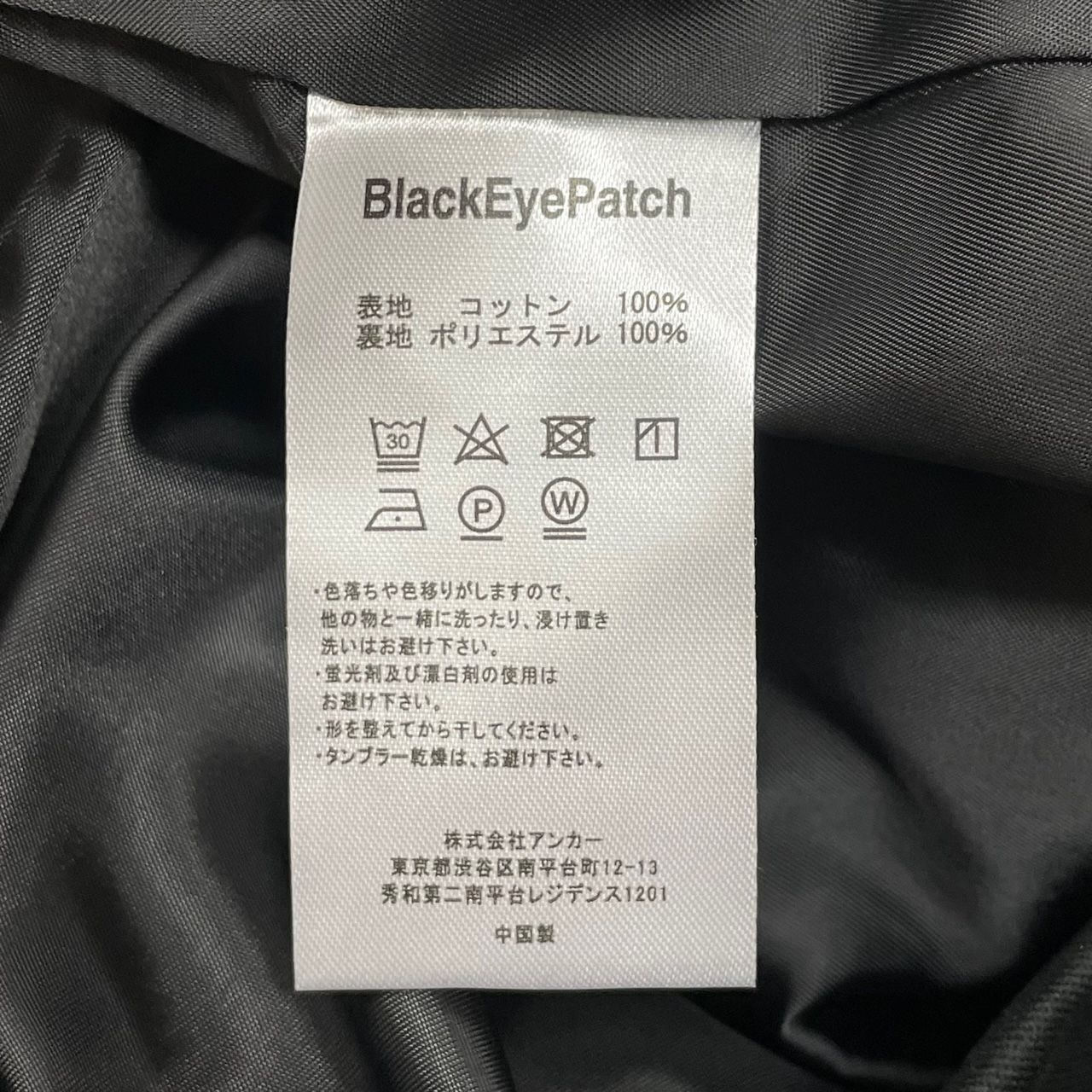 定価33000円 新品 Blackeyepatch 23SS ワッペンロゴ スウィングトップ ブルゾン ジャケット ブラックアイパッチ  BEPSS230T03 M - メルカリ