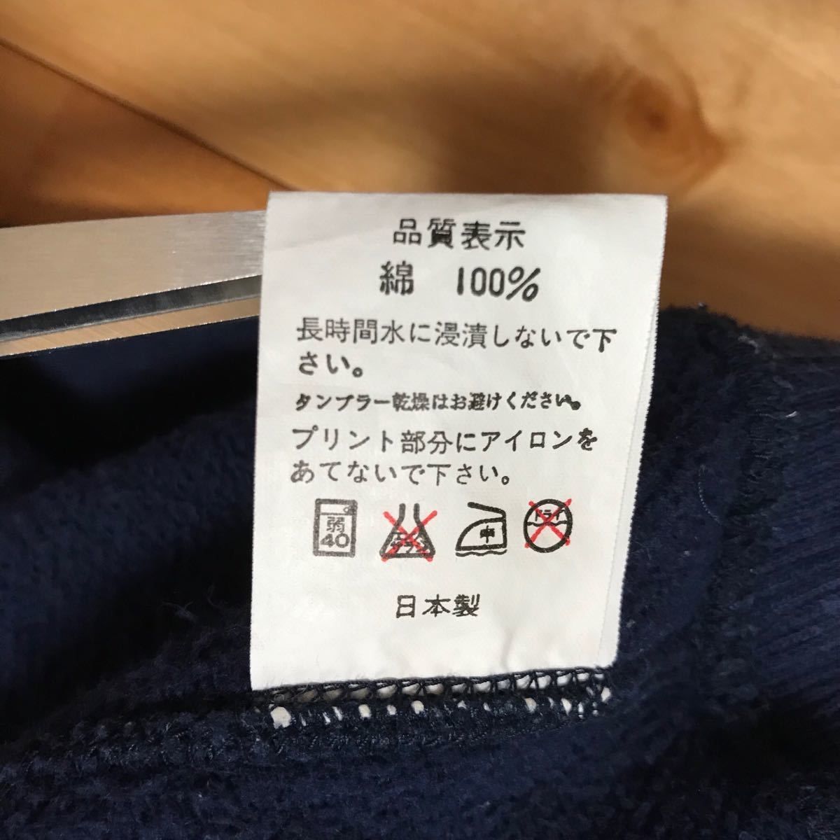 初期 アイスクリーム スウェット BAPE ベイプ NIGO 裏原宿 ape L 初期