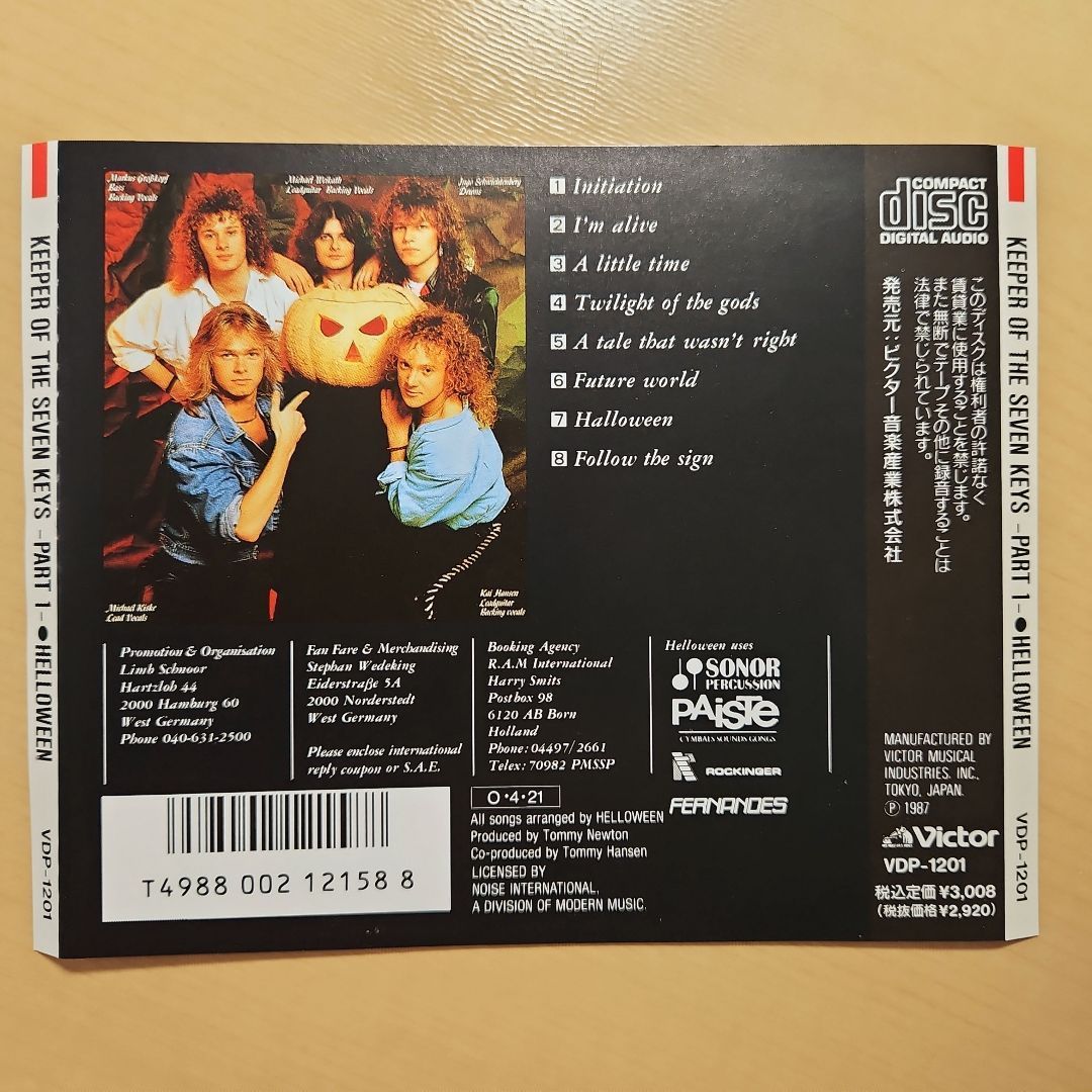 ハロウィン Helloween / 守護神伝 第一章 LP 国内盤 帯付 美盤 ハロウィン / 守護神伝 第一章 HELLOWEEN KEEPER OF THE SEVEN KEYS