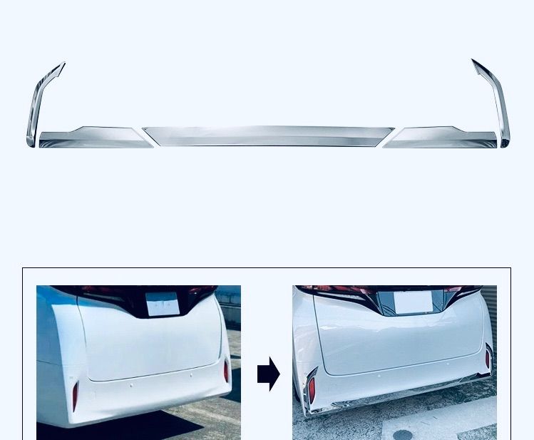 40系 リアバンパーガード