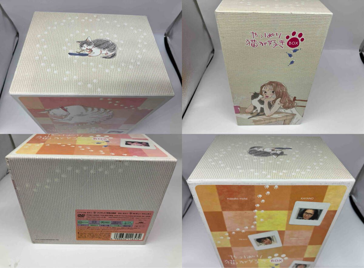 DVD やっぱり猫が好き Vol.14~19ボックスセット