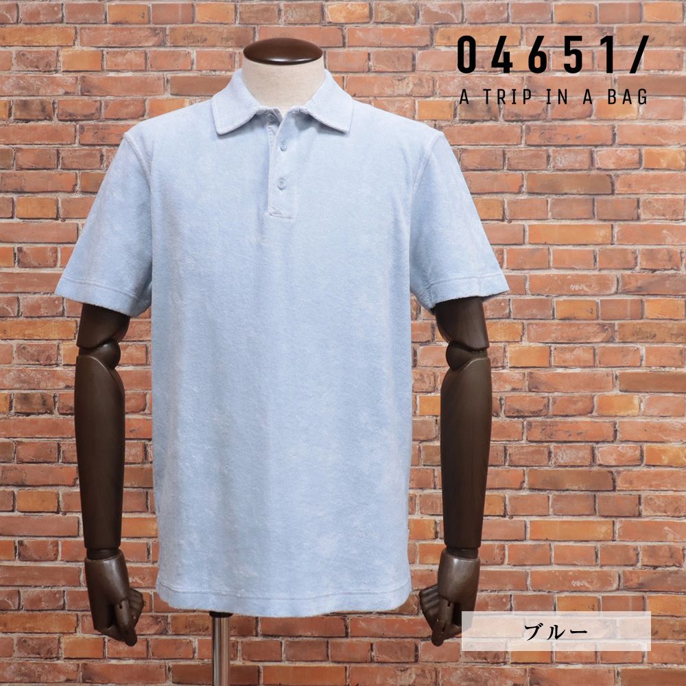 24SS/04651/A TRIP IN A BAG/XXLサイズ/ポロシャツ OYSTER.001 TERRY