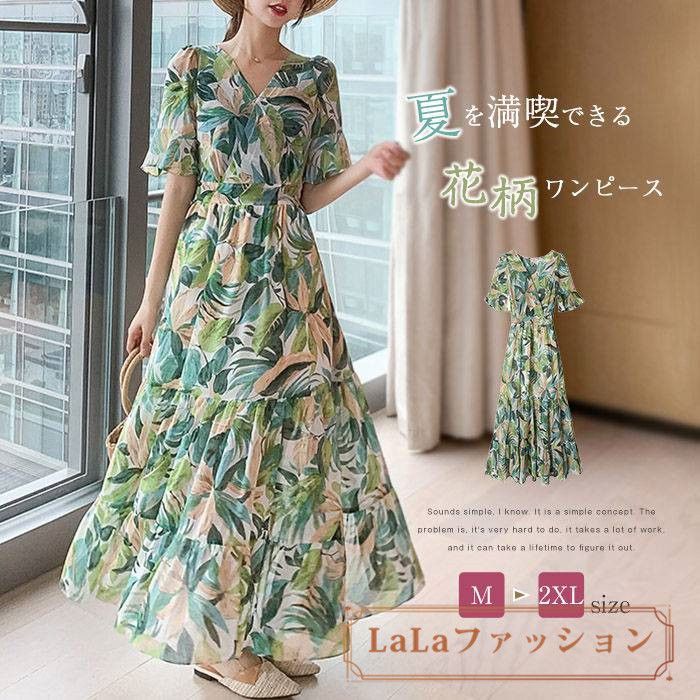 リゾートに♪ロング花柄ワンピース春夏コーデ 190712_99R4486new_jpeg_large_s
