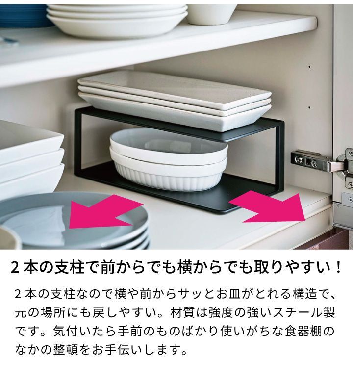 ベルギー製 収納 飾り棚 食器棚 高級感 おしゃれ 残虐
