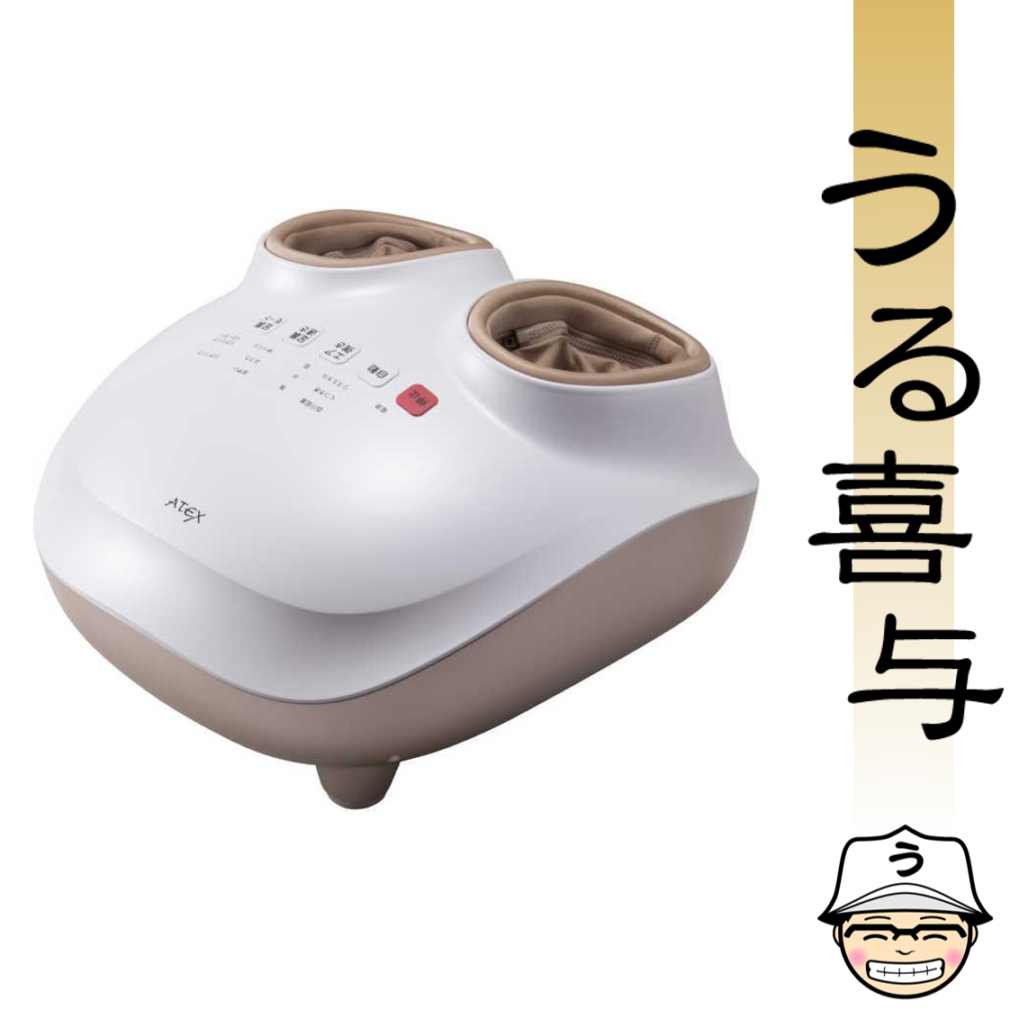 INNEST 水除菌ボックス HC-JSH-001 Amazon | INNEST 深紫外水除菌ボックス HC-JSH-001 - 新たな