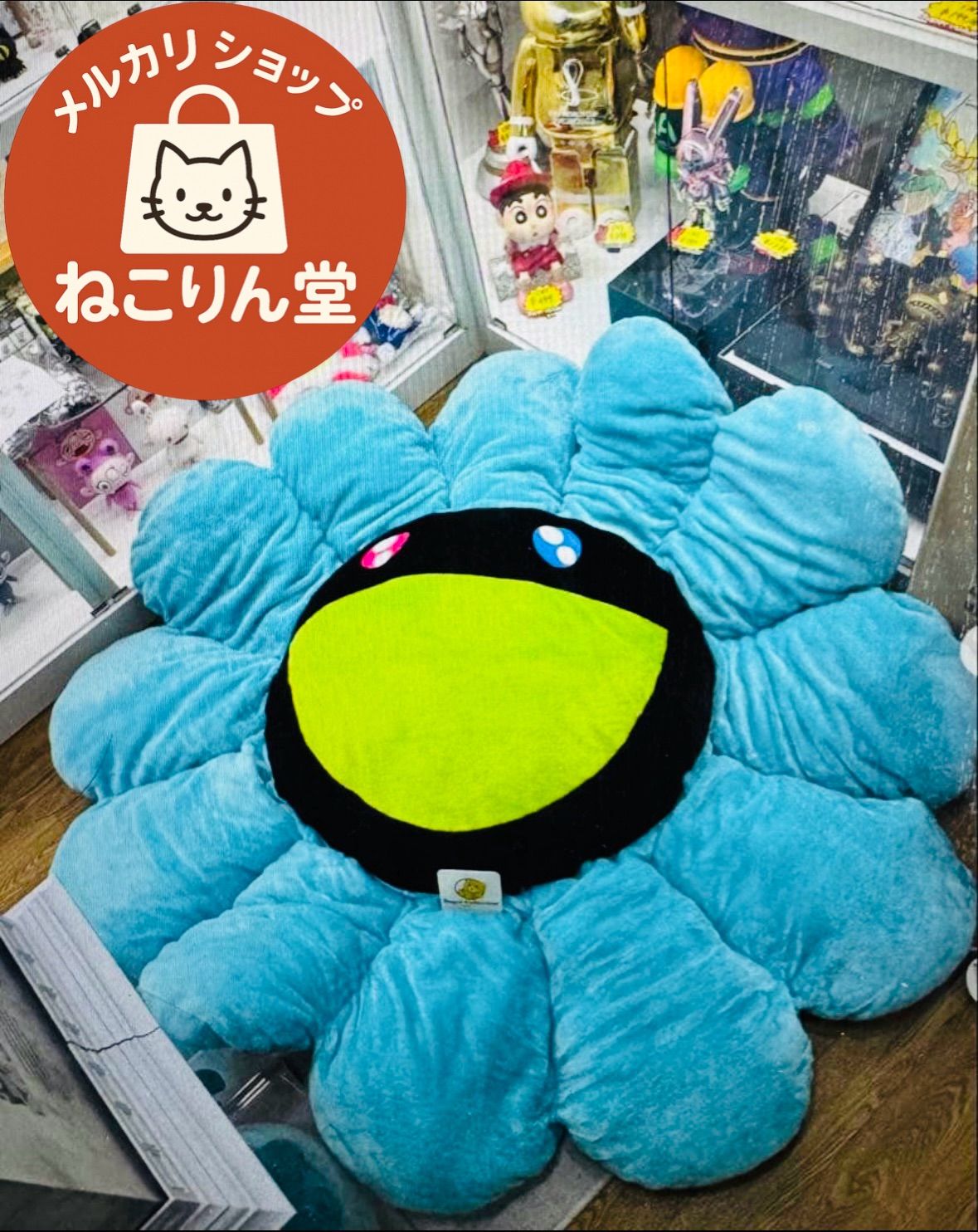 特大クッション直径2m 村上隆 お花クッション Blue×Black