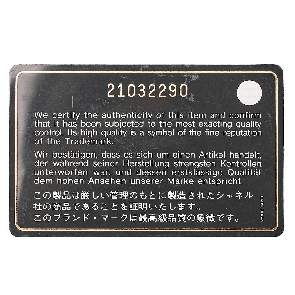 シャネル ショルダーバッグ