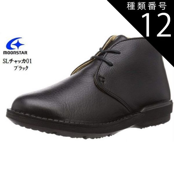 Sleddogsのスノースケートブーツ！ Sleddogsのスノースケート