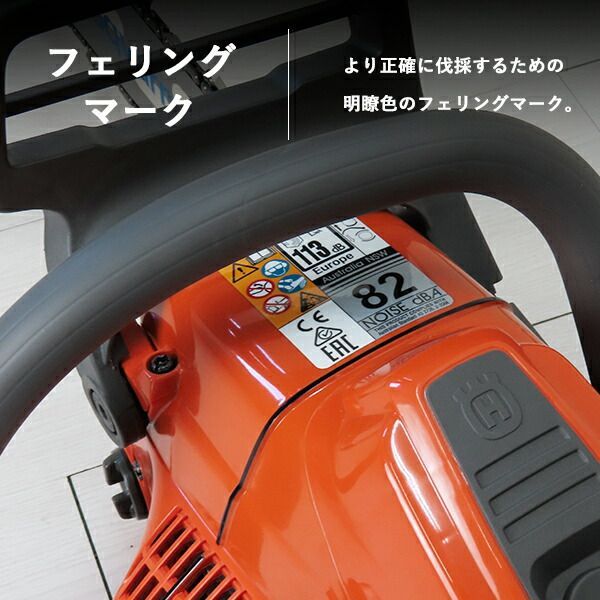 ハスクバーナ エンジンチェーンソー 543 XP 18 RTL 18インチ 43 1 cc Husqvarna エンジン式 チェンソー ハンマードリル 片刃のこぎり 