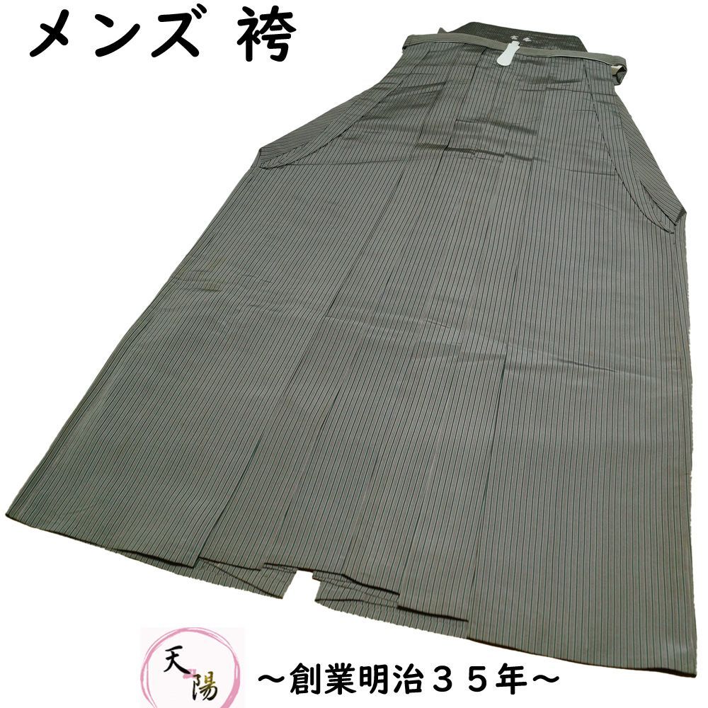 平和屋着物●男性　馬乗り袴　縞　洗える着物　CAAW7849yc 平和屋着物○男性 馬乗り袴 縞 洗える着物 CAAW7849yc