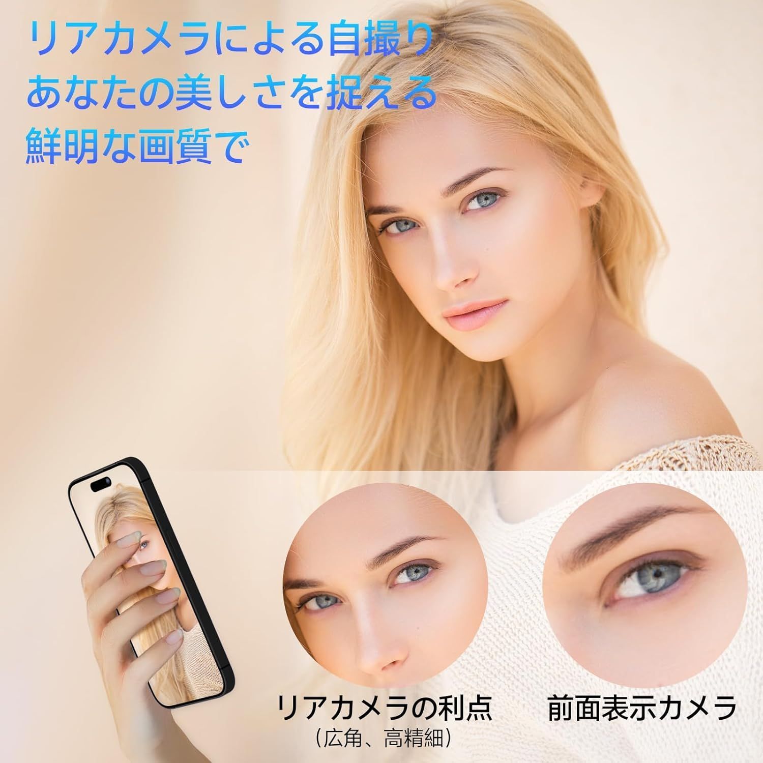 iphone モニター 4K/1080P 自撮りモニター 輝度調整可・外カメラ